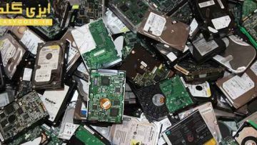 صنعت بازیافت ضایعات الکترونیک و کامپیوترهای مستعمل