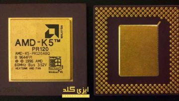 مقدار طلای قابل استخراج از سی پی یو (CPU)