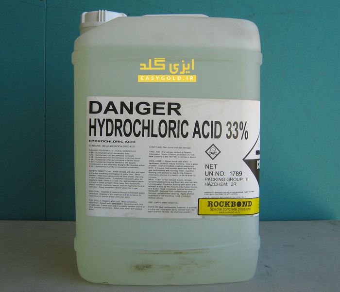 هیدروکلریک اسید 