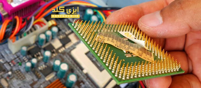 فلزات رنگ حامدی پور
