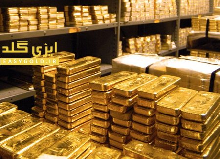 نقش طلا در اقتصاد جهانی