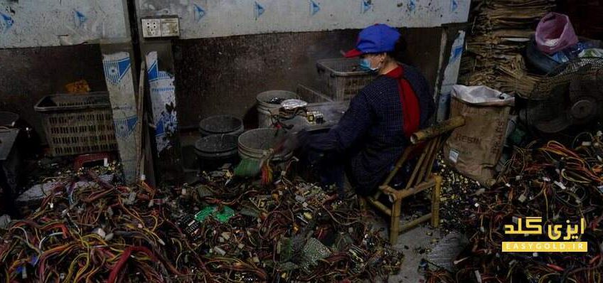 صنعت بازیافت ضایعات الکترونیکی چین