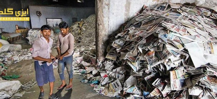 بازیافت ضایعات کاغذ