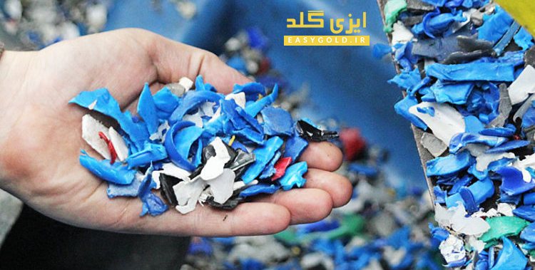 مراحل بازیافت پلاستیک و تبدیل آن به مواد خام (گرانول)